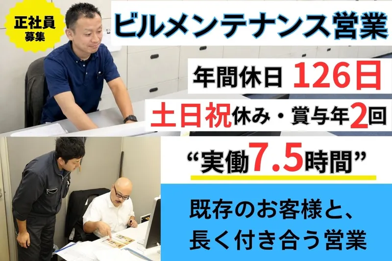 株式会社コンティの求人・転職情報