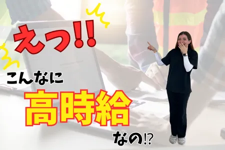 アーネスト株式会社(勤務地:甲賀市水口町)