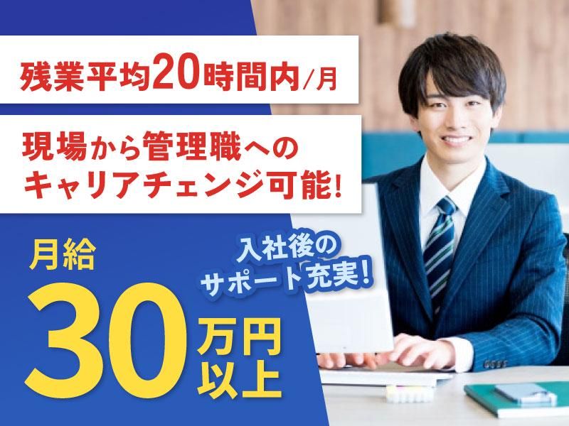 株式会社デリバリィの求人・転職情報