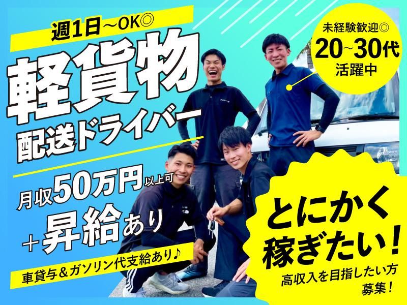 株式会社アスファレスの求人・転職情報