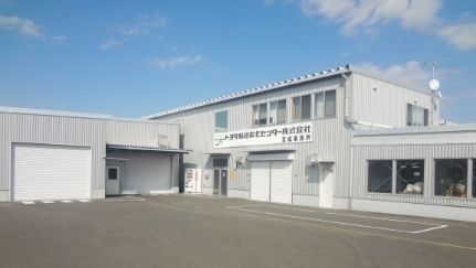 トヨタ輸送東北センター株式会社 宮城事業所の求人・転職情報