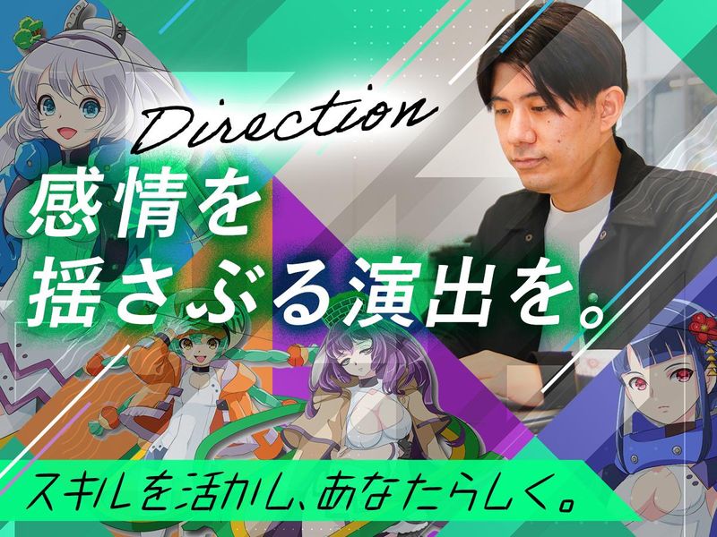 株式会社サンタエンタテイメントの求人・転職情報