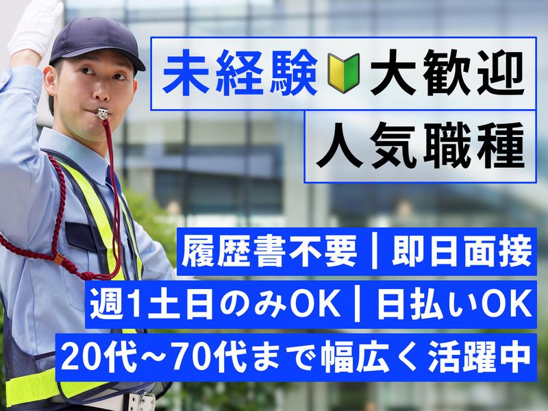 シティネット・トラスト株式会社の求人・転職情報
