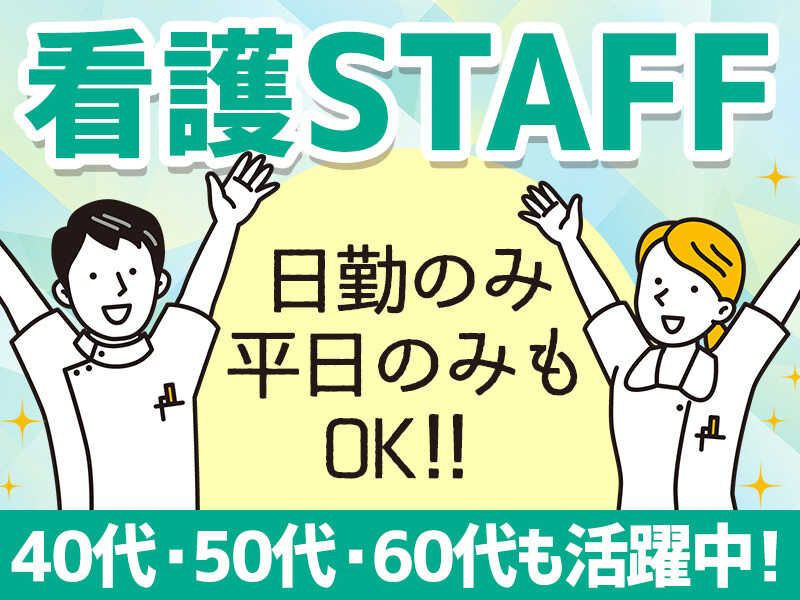 株式会社カナミックネットワークのアルバイト・バイト求人情報-01