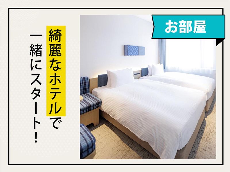 株式会社アマネク/ホテルアマネク飛騨高山のアルバイト・バイト求人情報-03