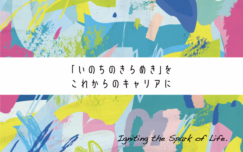 スパークルキャリア株式会社のアルバイト・バイト求人情報-05