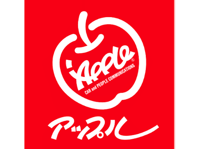 株式会社愛車館のアルバイト・バイト求人情報-01