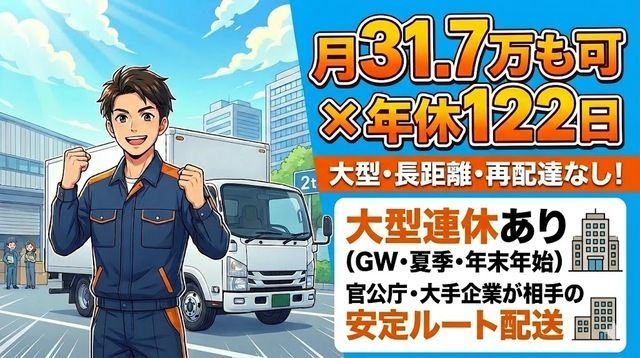 株式会社キーペックス つくばセンターの求人・転職情報