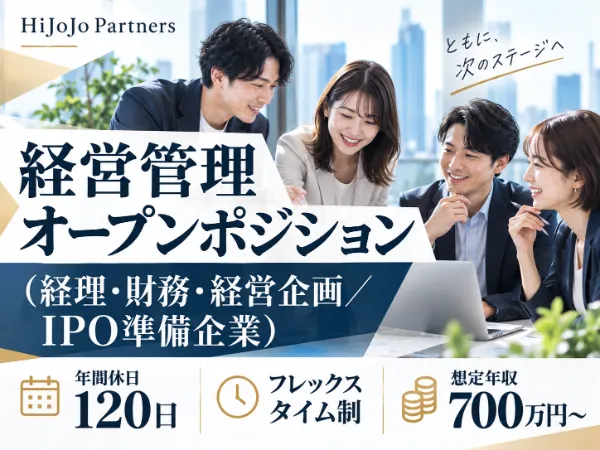 HiJoJo Partners株式会社の求人・転職情報