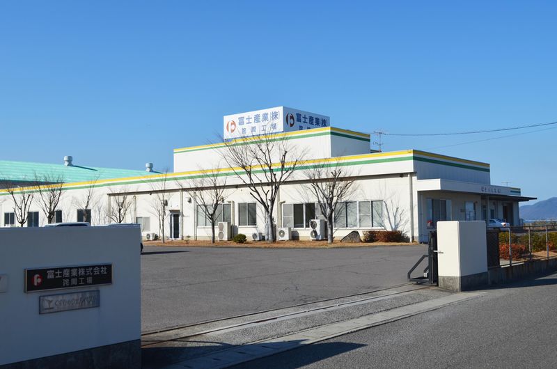 富士産業株式会社の求人・転職情報