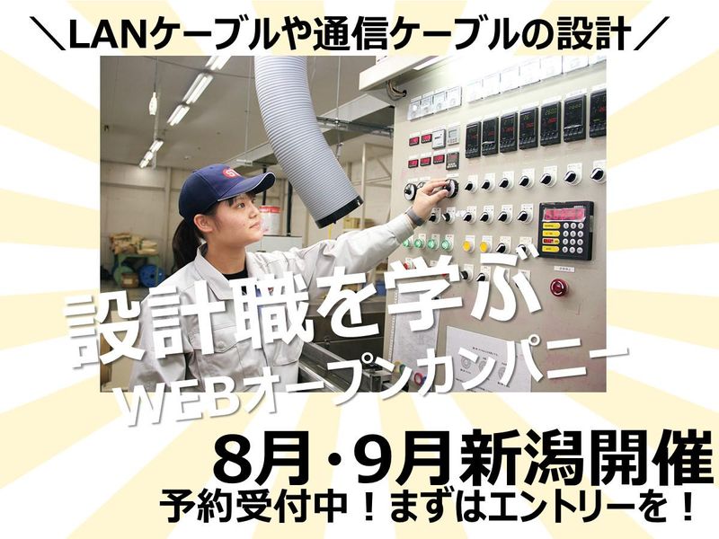 三陽工業株式会社