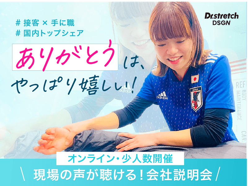 株式会社ＤＳＧＮ