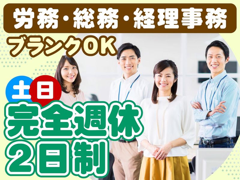 株式会社　心の求人・転職情報