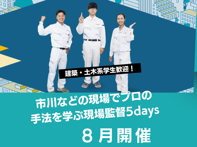 株式会社大城組