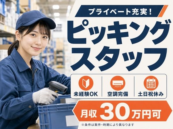 株式会社AKATSUKIの求人・転職情報