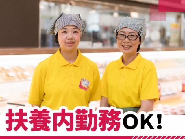 西友 錦糸町店のアルバイト・バイト求人情報-32