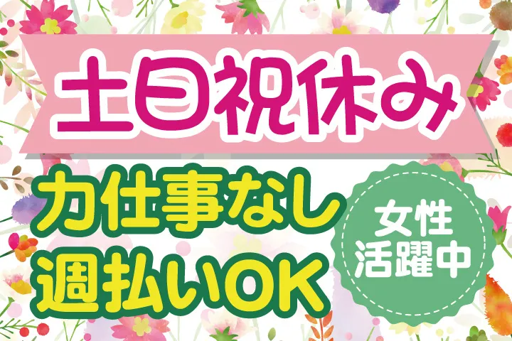 株式会社グロース