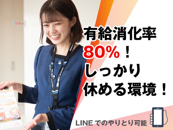 株式会社ホンダネットキンキの求人・転職情報