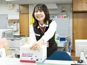 日本郵便株式会社 八日市場郵便局<郵便窓口>のアルバイト・バイト求人情報-02
