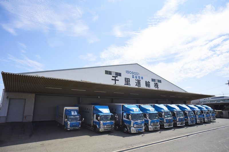 千里運輸株式会社の求人・転職情報