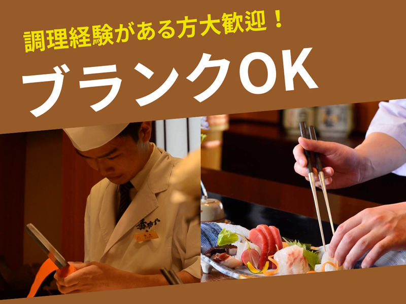 株式会社ブライトンコーポレーションの求人・転職情報