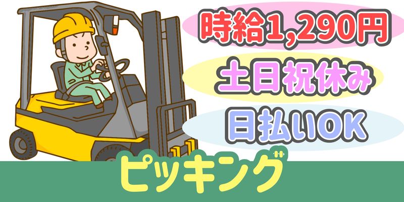 シンリツAGS株式会社