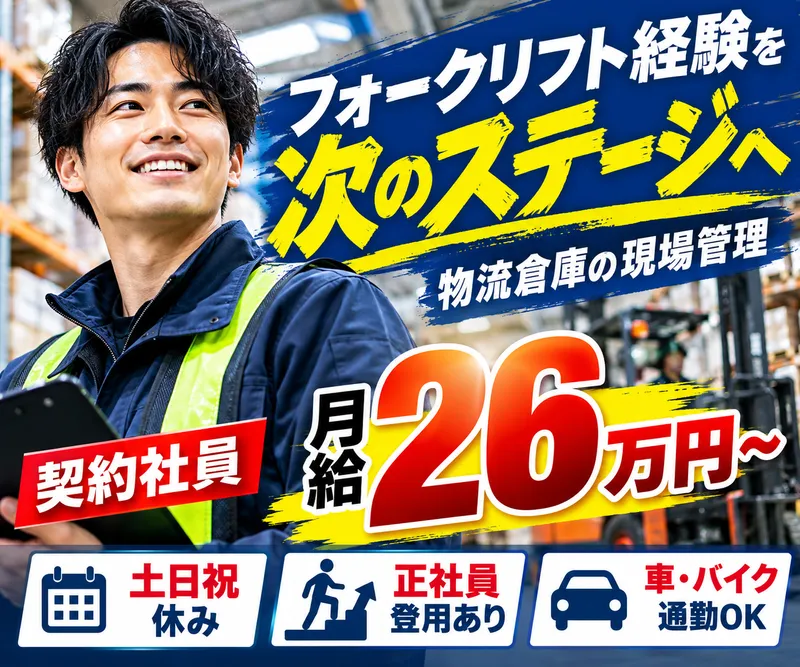 株式会社ブッキンブックスの求人・転職情報