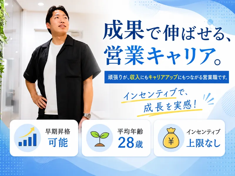 株式会社ファミリーサポート-0014の求人・転職情報