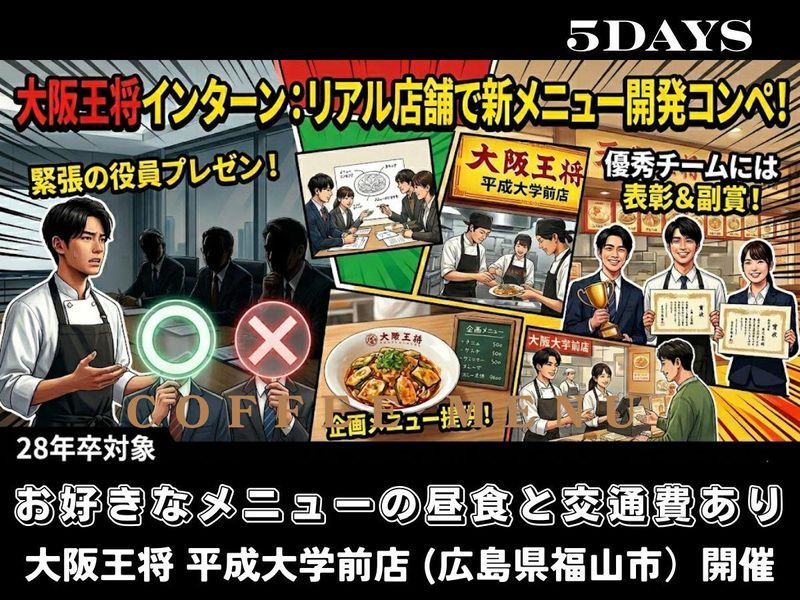 映クラ株式会社