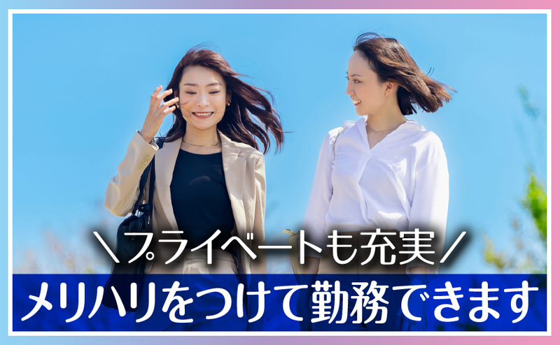 ケーラインサービス株式会社　横浜営業所のアルバイト・バイト求人情報-02