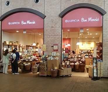 ルピシアグループ ルピシア・ボンマルシェ　三井アウトレットパーク木更津店のアルバイト・バイト求人情報-02