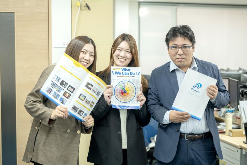 株式会社プロフリーの求人・転職情報