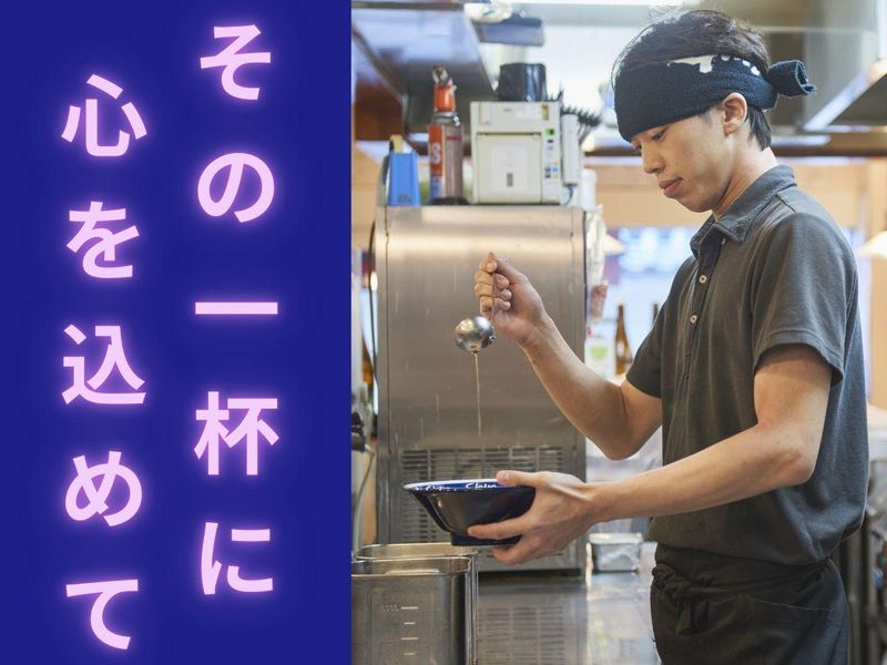 Shin-Shin 古門戸町店【111】のアルバイト・バイト求人情報-20