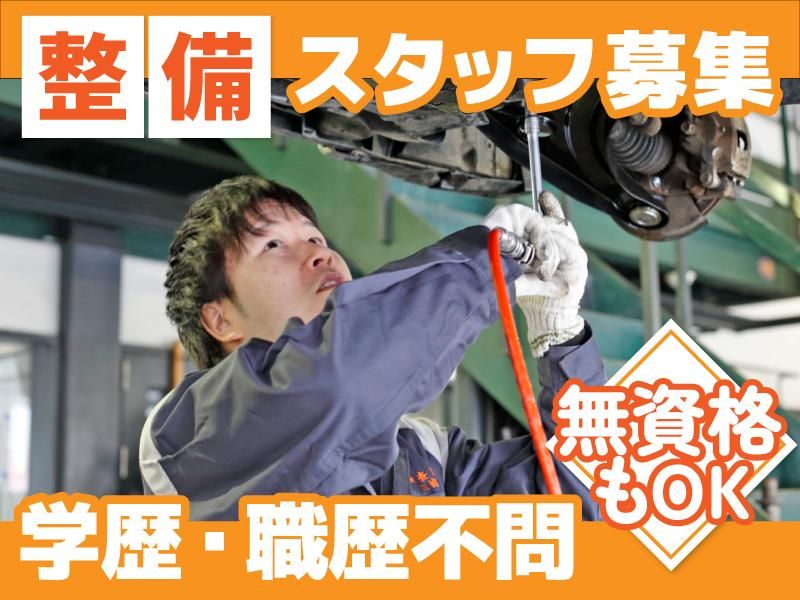 北海道エネルギー株式会社の求人・転職情報
