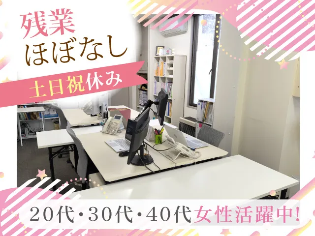 株式会社アサヒ商会の求人・転職情報