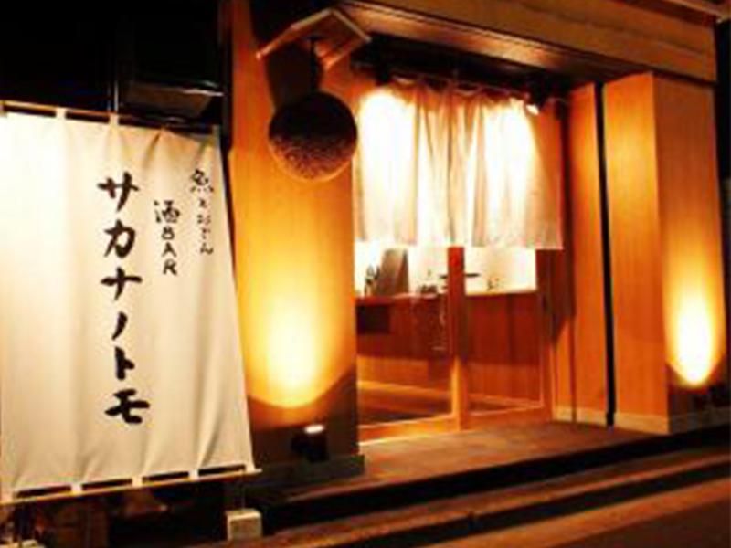 SAKE　BAR　サカナノトモのアルバイト・バイト求人情報-04