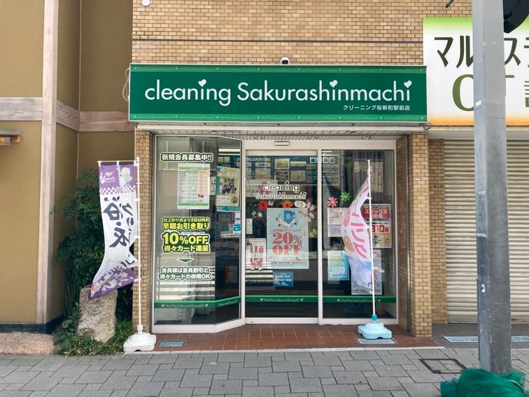 有限会社シロヤ(shiroya cleaning)のアルバイト・バイト求人情報-07
