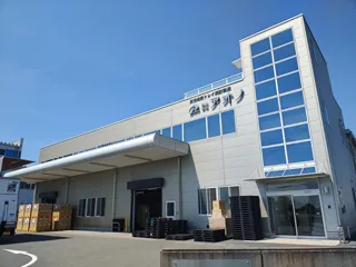 株式会社アオノの求人・転職情報