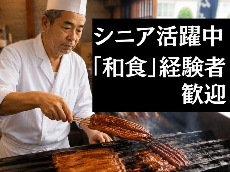 株式会社JACKカンパニーの求人・転職情報