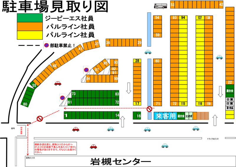 株式会社パルライン　岩槻センターのアルバイト・バイト求人情報-04