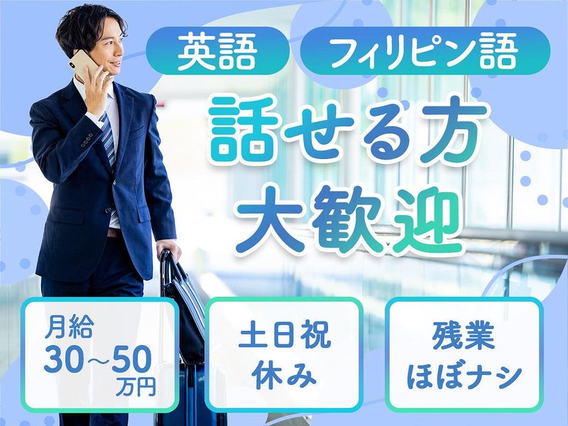 株式会社フジオフードシステムの求人・転職情報