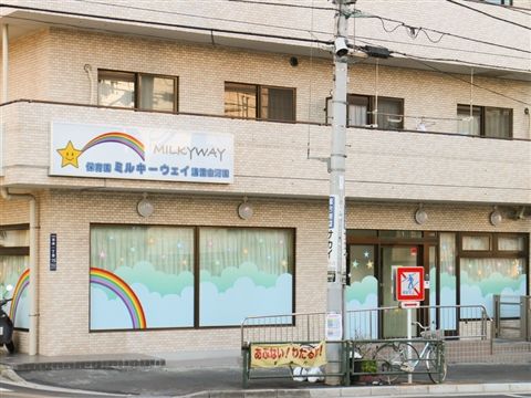 社会福祉法人三樹会/ミルキーウェイグループの求人・転職情報
