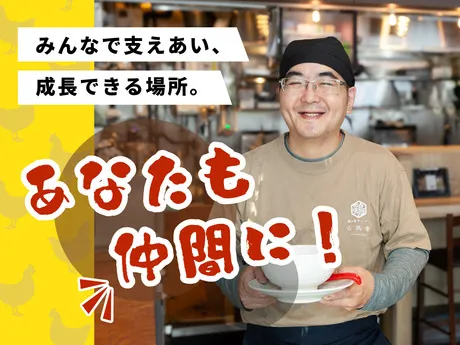 株式会社イーストンの求人・転職情報
