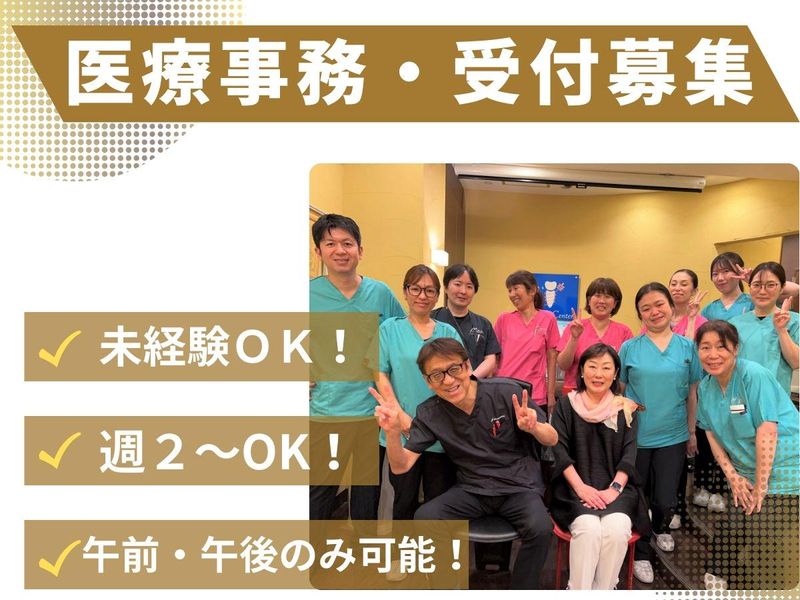 医療法人社団信和会 　ミズキデンタルオフィスのアルバイト・バイト求人情報-04