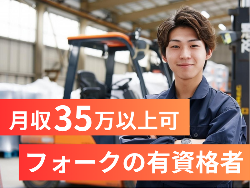 株式会社アークウィズコンサルティング