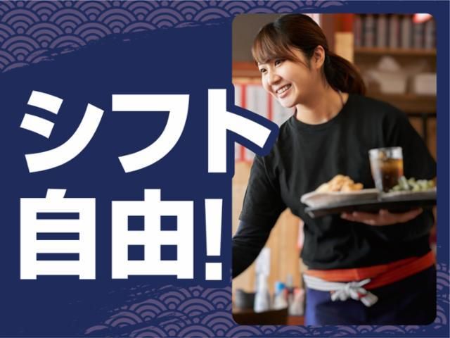 寿司と肴 ぴん酒場 横浜西口店のアルバイト・バイト求人情報-02