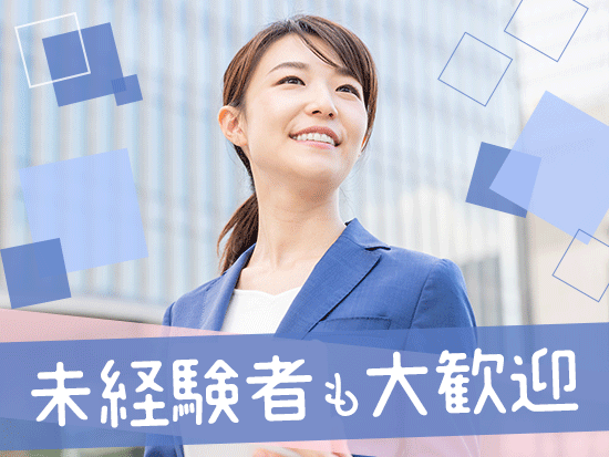 住友生命保険相互会社の求人・転職情報