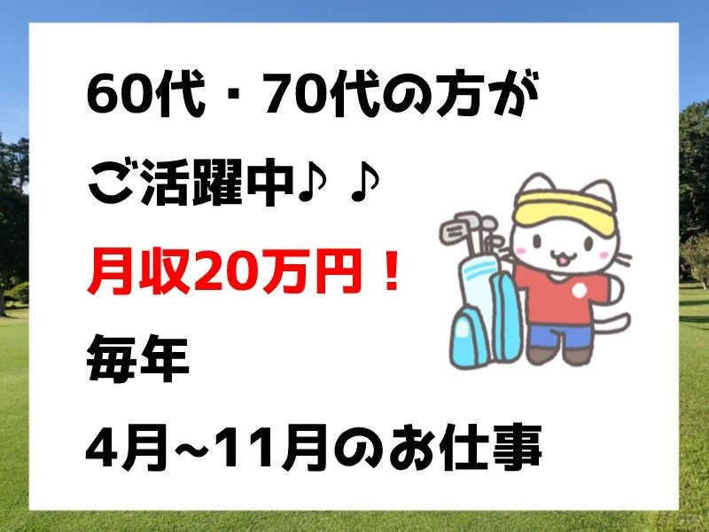 北海道ハピネス株式会社
