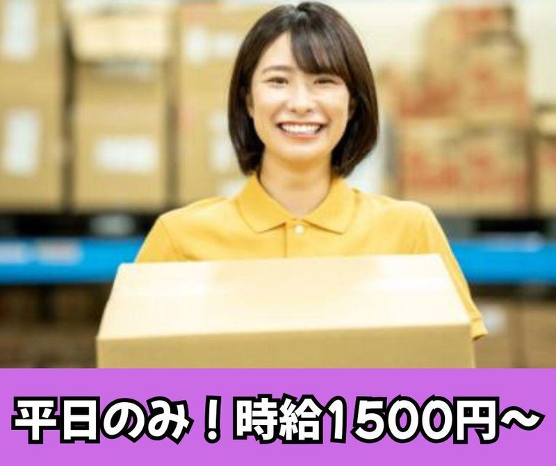 新熊ロジスティック株式会社の求人・転職情報
