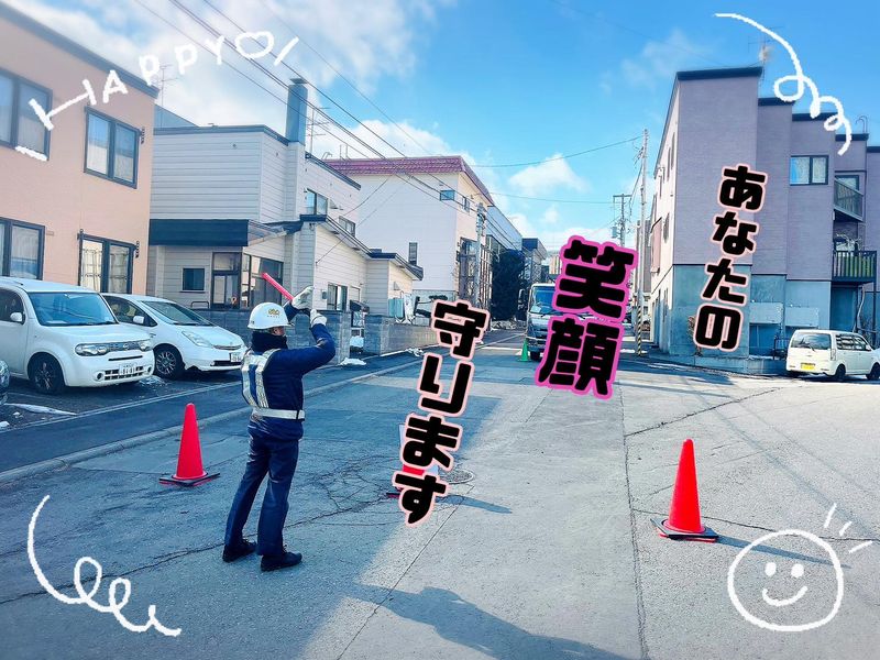 札幌市白石区の現場(株式会社SICK)のアルバイト・バイト求人情報-17